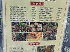 -张关合渣(朱家坳店)