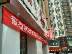 门面-老台门汤包(万达总店)