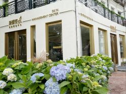 -新蝶变皮肤管理中心