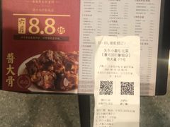 -关东小磨东北菜(漕河泾印象城店)