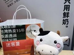 -迷客夏Milksha(圆融天幕店)