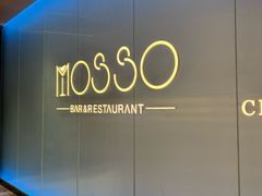 -MOSSO音乐酒吧·live house(南京旗舰店)