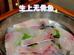 生上无骨鱼-顺德一品粥·20年凤城老字号(芳村店)