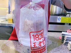 -1828王老吉·草本新茶(珠江新城地铁站店)