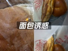 -新侨三宝乐面包店(崇文门店)