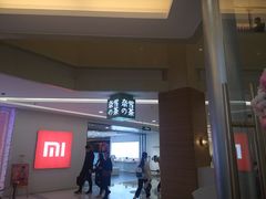 门面-奈雪的茶(亨特国际广场店)