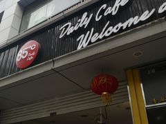 门面-85度C(南京中山南店)