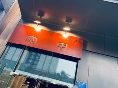 门面-肉甲韩国木炭烤肉(新壹街1店)