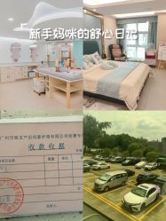 -致友月子会所(麓湖店)