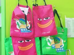 -证大大拇指广场(芳甸路店)