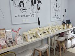 -姆们M Sweetie Cake(三里屯店)