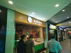 门面-缘喜外带寿司(上海嘉定宝龙广场店)