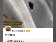 -垦丁辉哥生鱼片