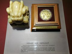 -沈阳金融博物馆