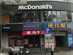 门面-麦当劳(福清小桥店)