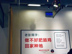 -晓彭肥肠鸡·泡椒鸡火锅(水木天地店)