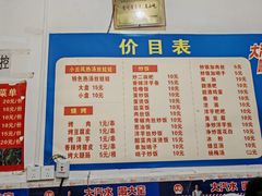 -小云凤热汤丝娃娃