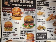 -热将汉堡 HOT SAUCE(下马坊店)