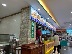 -西域美食(西直门南小街店)