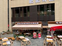 -肥肥虾庄·金牌油焖大虾(汉口城市广场店)
