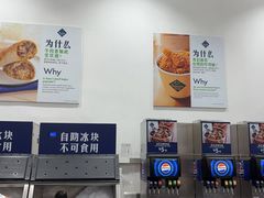 -山姆会员商店(邻瑞广场店)