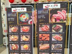 -老炉家木炭烤肉(长江国际店)