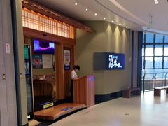 -酒吞(七宝领展广场店)
