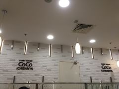 -COCO壱番屋(大华路店)