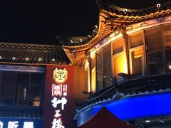 -扬州狮子楼·非遗淮扬菜(总店)