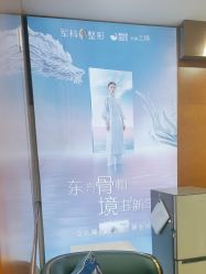 -重庆军科整形美容医院