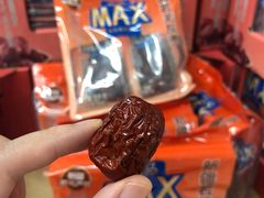 若羌灰枣-盒马X会员店(上海森兰商都店)