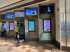 -百丽宫影城(嘉里汇店)