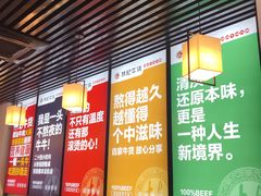 -林记潮牛·牛肉火锅(上马墩店)