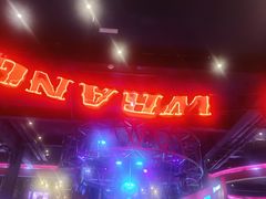 -肉串汪(望京店)