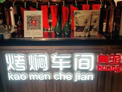 -鸽子窝(宋庄店)