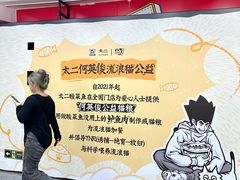 -公园前(地铁站)