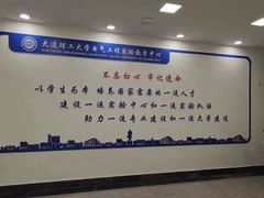 -大连理工大学(凌水校区)