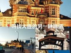 -大连美术馆