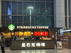 -星巴克(溧阳高铁站店)