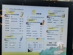 -维维豆奶(金鹰新街口店)