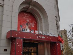 -新世界大丸百货
