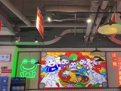 -蛙一刀·麻椒鱼火锅(金仙桥店)
