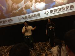 -武汉华夏国际影城(鲁广店)