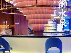 -御水泉·国际水疗会(广州长隆店)