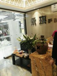 -永琪美容美发全国直营连锁