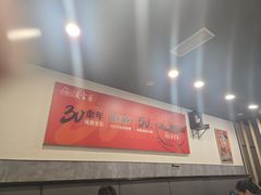 -庆蓉云·庆云面(双林店)