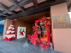 -色響火锅(恒隆广场店)