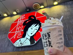 -茶颜悦色(长郡步行街口店)