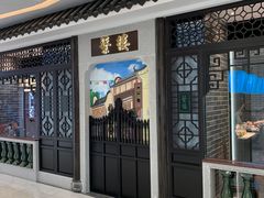 -蘩楼(徐家汇汇金店)