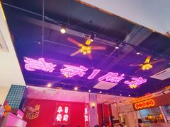 -龙记·香港茶餐厅(海上世界店)